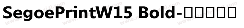 SegoePrintW15 Bold字体转换